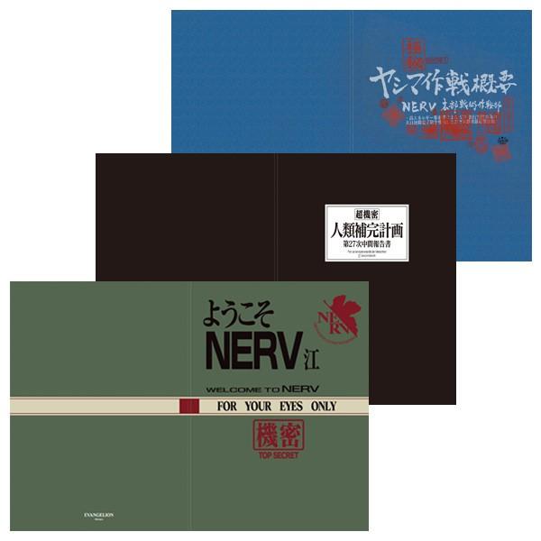 ヱヴァンゲリヲン新劇場版 ノート3点セット【ようこそNERV江/人類補完計画/ヤシマ作戦】（ムービック）