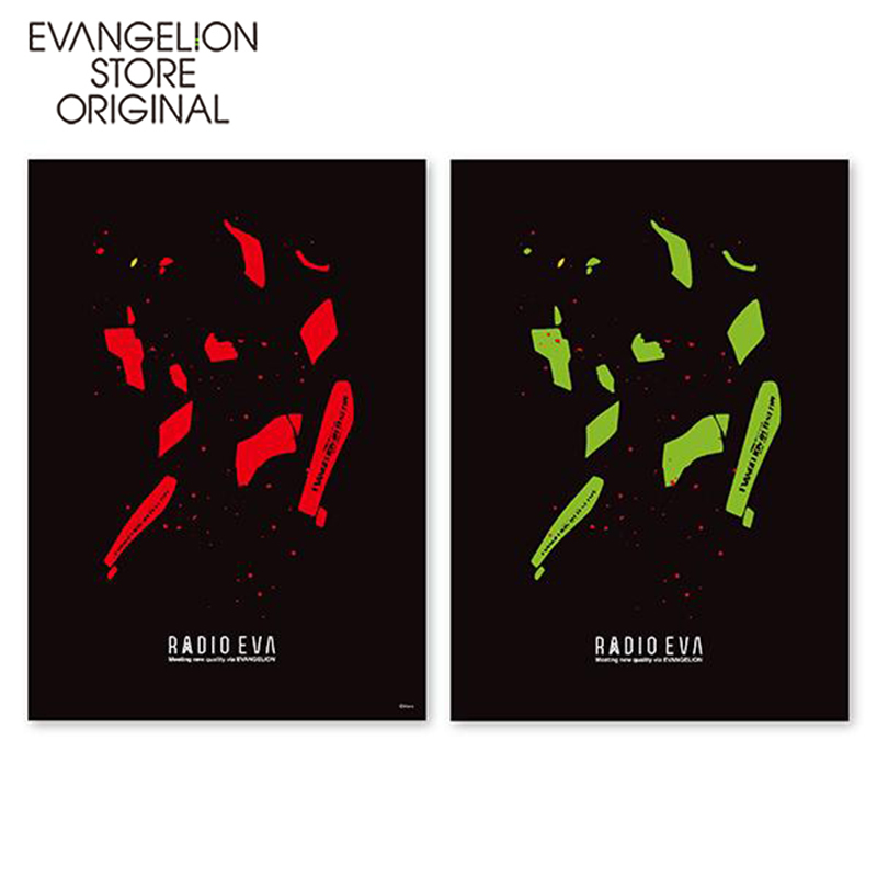 EVA STORE オリジナルクリアファイル feat.RADIO EVA（THE BEAST）