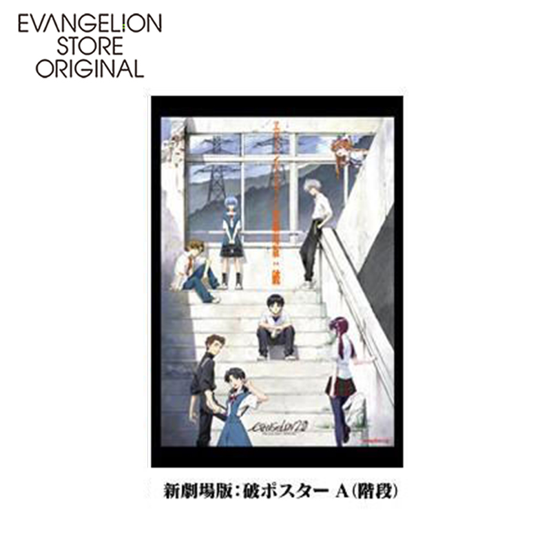 EVA STORE オリジナル ポストカード ヱヴァンゲリヲン新劇場版：破ポスター柄C（咆哮）