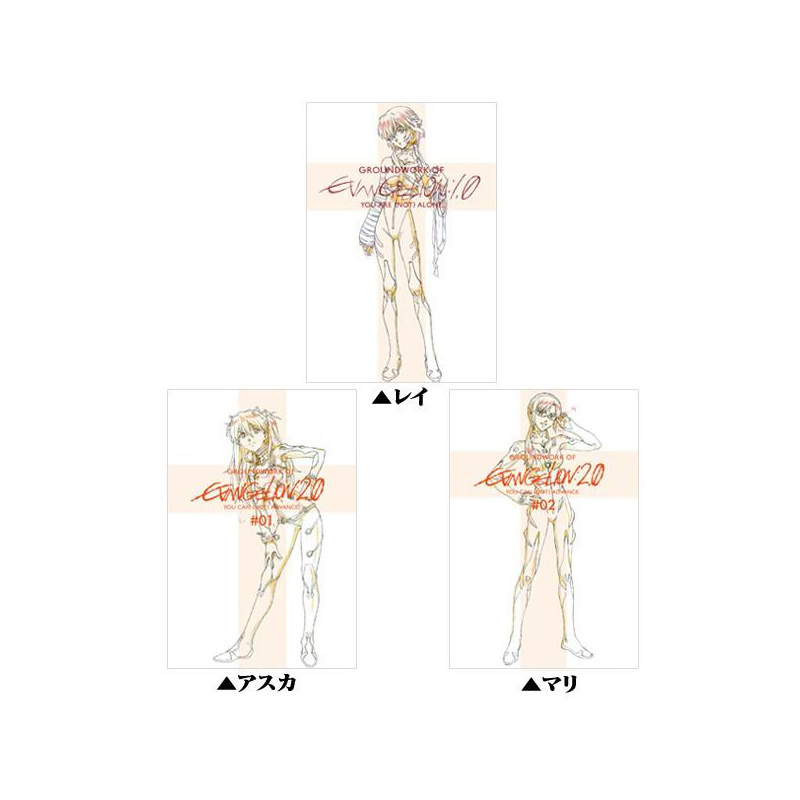 EVA STORE オリジナル 新劇場版 原画集表紙ポストカード 3種セット