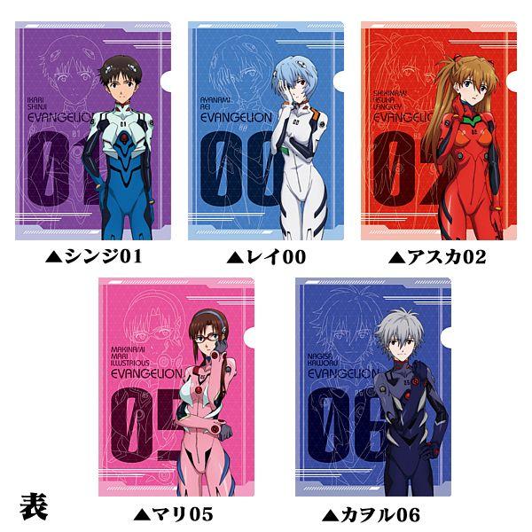 ヱヴァンゲリヲン新劇場版　クリアファイル 5枚セット（ムービック）