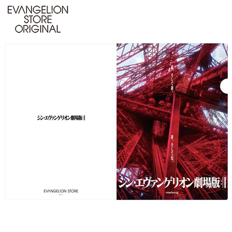 EVA STOREオリジナル シン・エヴァンゲリオン劇場版 クリアファイル（塔）
