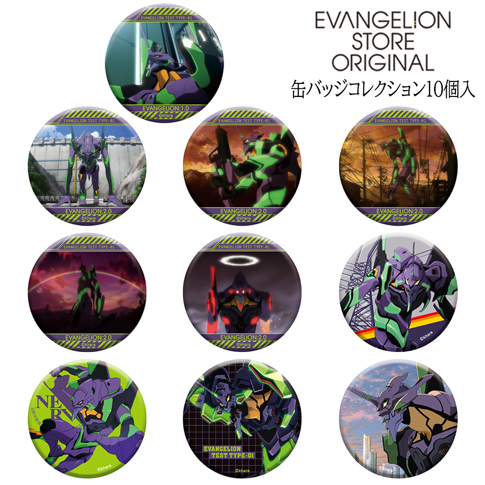 EVA STORE TOKYO-01オリジナル 初号機キャラバッジコレクション10個入りBOX