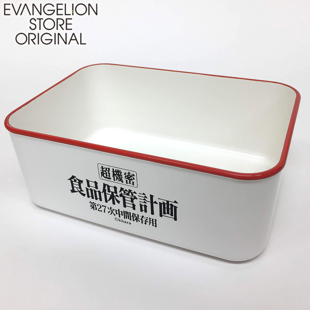 EVANGELION STOREオリジナル 食品保管計画/保存容器L