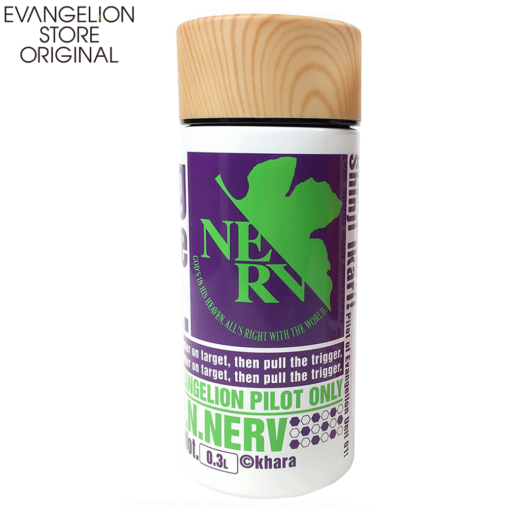 EVANGELION STORE オフィシャル ステンレスボトル/EVA-01機体カラー（紫）