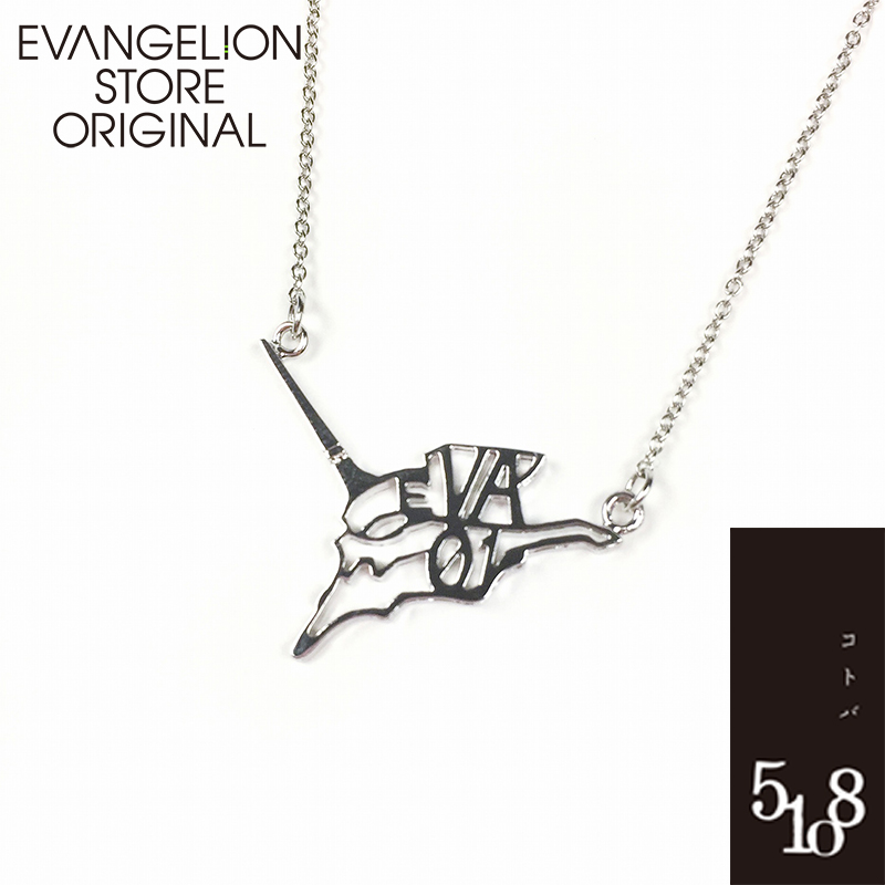 EVASTORE オフィシャル 【EVANGELION x 5108（コトバ）】5108ネックレス／シンジ