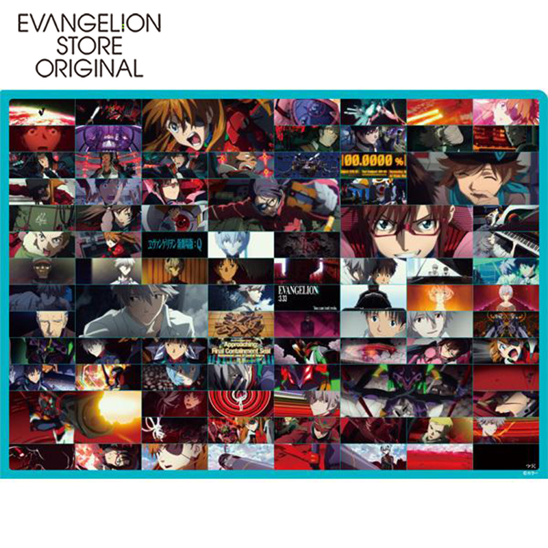 EVA STORE オリジナル『ヱヴァンゲリヲン新劇場版』 場面写クリアファイル/「:Q」