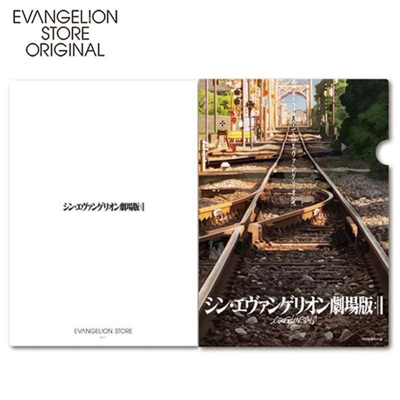 EVA STOREオリジナル【シン・エヴァンゲリオン劇場版】クリアファイル（線路）