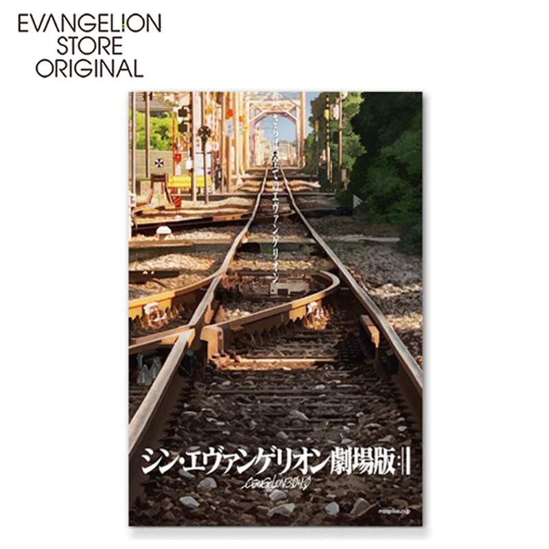 EVA STOREオリジナル【シン・エヴァンゲリオン劇場版】ポストカード（線路）