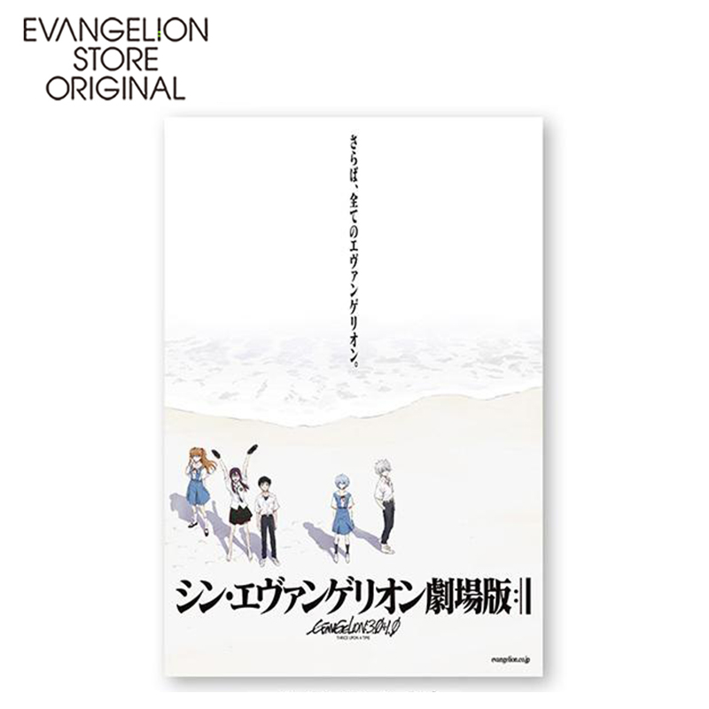 EVA STOREオリジナル【シン・エヴァンゲリオン劇場版】ポストカード(海辺)