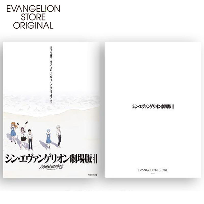 EVA STOREオリジナル【シン・エヴァンゲリオン劇場版】クリアファイル(海辺)