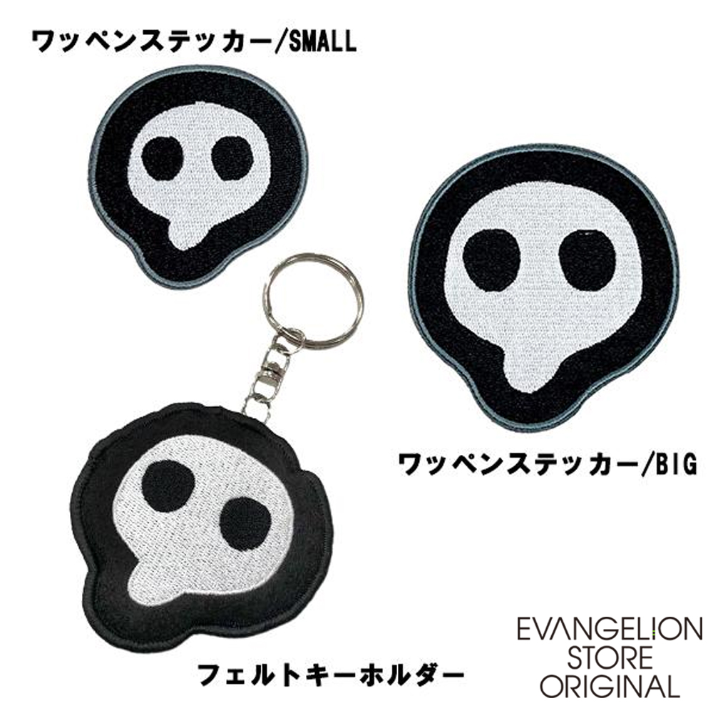 EVA STORE オフィシャル ゆるしと（かお） ワッペンステッカー2種/フェルトキーホルダーセット