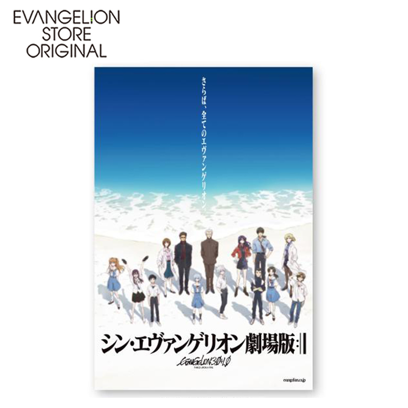 EVA STOREオリジナル【シン・エヴァンゲリオン劇場版】ポストカード(海辺・青)