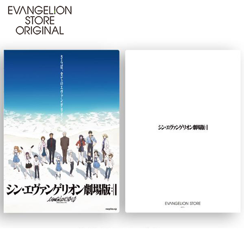 EVA STOREオリジナル【シン・エヴァンゲリオン劇場版】クリアファイル(海辺・青)