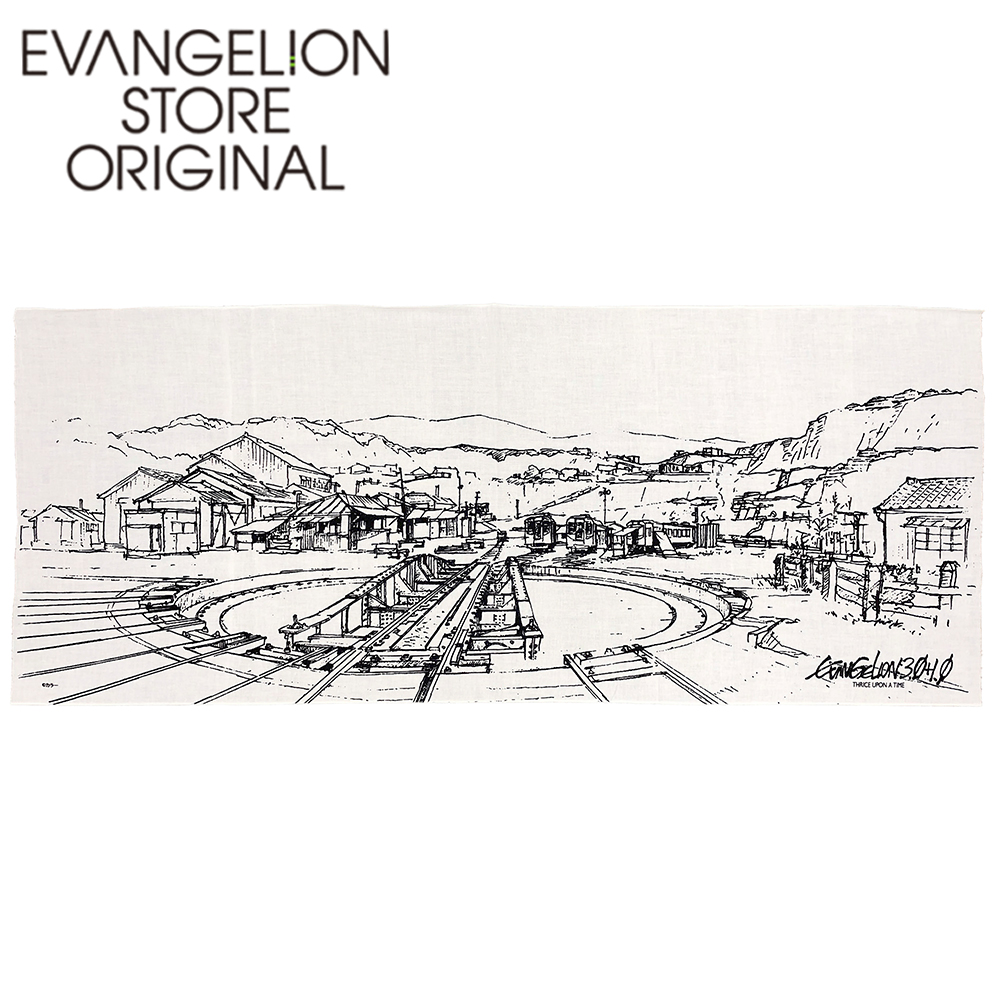 EVA STOREオリジナル『シン・エヴァンゲリオン劇場版』手ぬぐい（第3村・転車台広場）