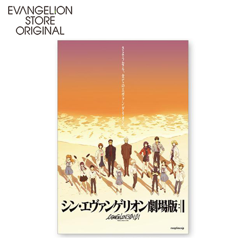 EVA STOREオリジナル【シン・エヴァンゲリオン劇場版】ポストカード(海辺・夕景)