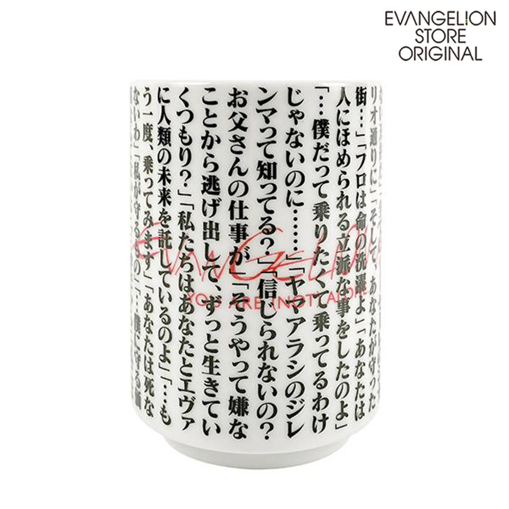 EVA STORE オリジナル名言湯のみ：序