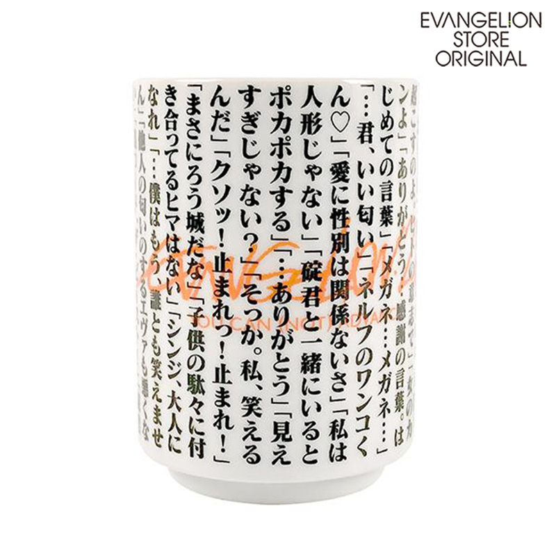 EVA STORE オリジナル名言湯のみ：破