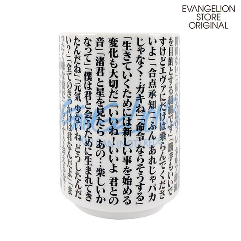 EVA STORE オリジナル名言湯のみ：Q