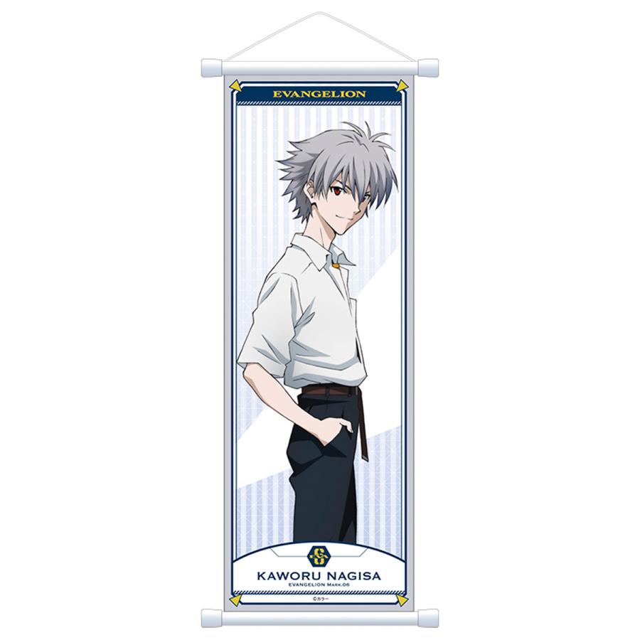 エヴァンゲリオン B3半裁タペストリー/カヲル（制服B）（ムービック）