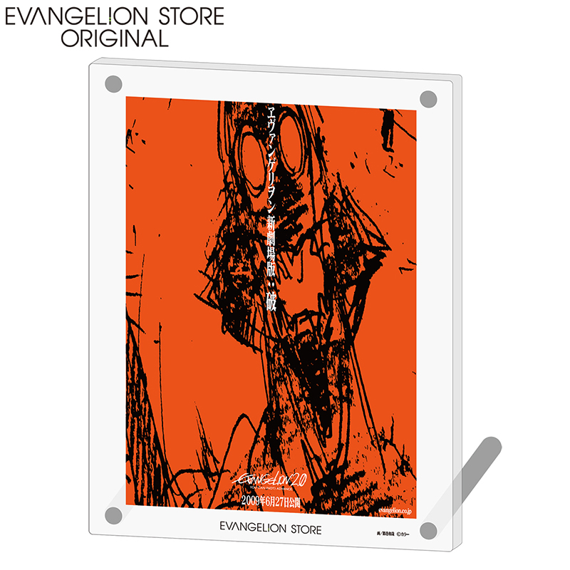 EVA STOREオリジナル 『ヱヴァンゲリヲン新劇場版:破』ポスターアクリルプレート/咆哮