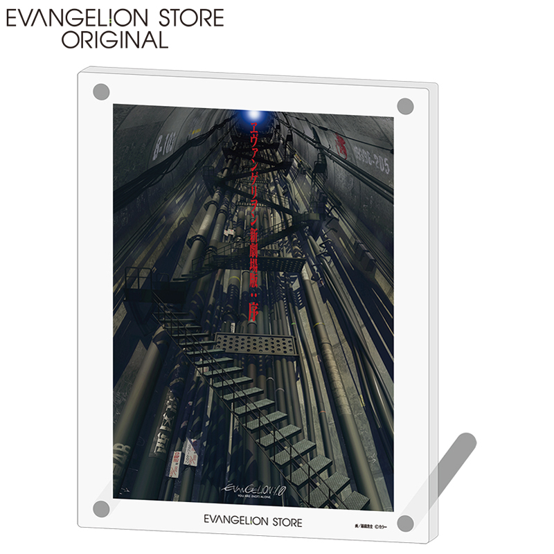 EVA STOREオリジナル 『ヱヴァンゲリヲン新劇場版:序』ポスターアクリルプレート/坑道
