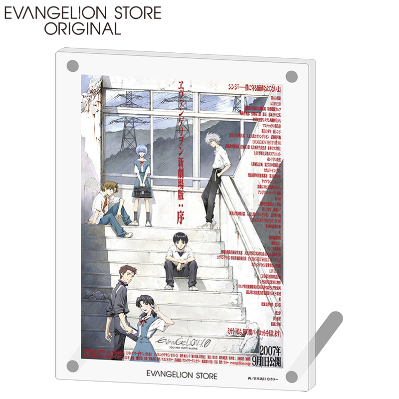 EVA STOREオリジナル 『ヱヴァンゲリヲン新劇場版:序』ポスターアクリルプレート/階段