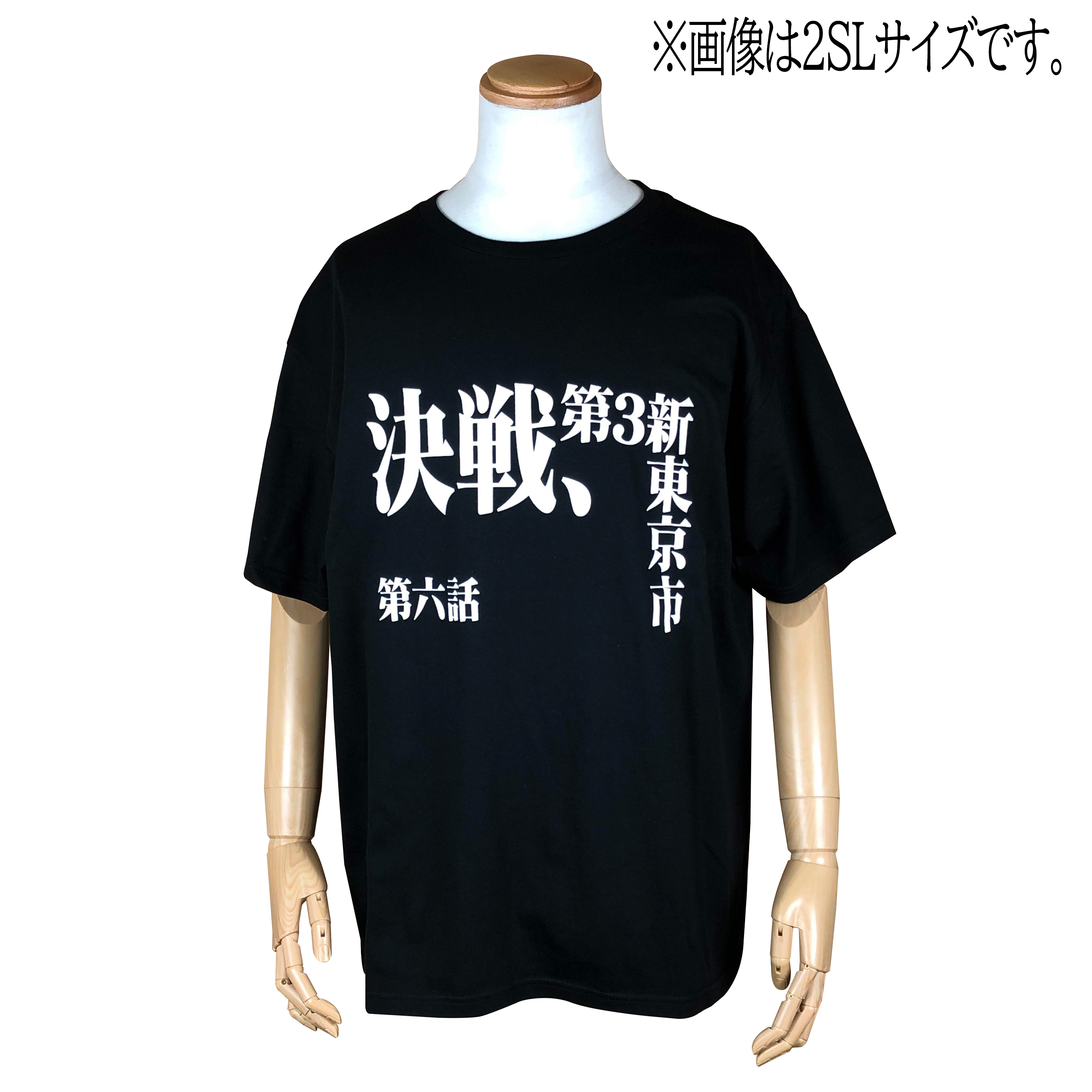 新世紀エヴァンゲリオン サブタイトルビッグTシャツ/ 「第六話　決戦、第3新東京市」/2XL