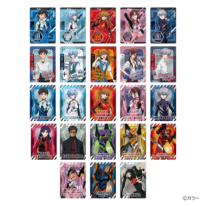 ヱヴァンゲリヲン新劇場版・ネオンコレクションBOX (全23種入り)（ムービック）