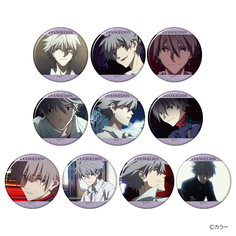 ヱヴァンゲリヲン新劇場版・キャラバッジコレクションBOX(全10種入り)／渚カヲル（ムービック）