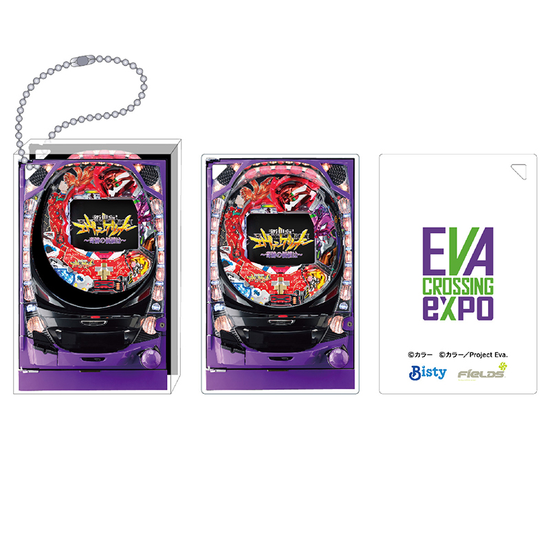 【エヴァンゲリオン大博覧会】アクリルブロックキーホルダー / CR新世紀エヴァンゲリオン ～奇跡の価値は～