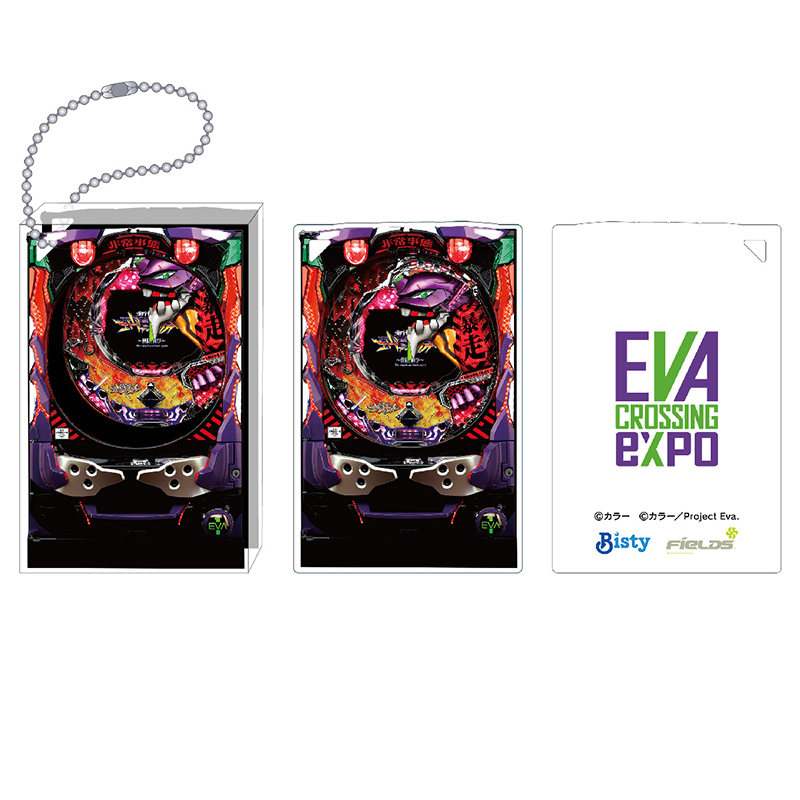 【エヴァンゲリオン大博覧会】アクリルブロックキーホルダー / CR新世紀エヴァンゲリオン ～使徒、再び～