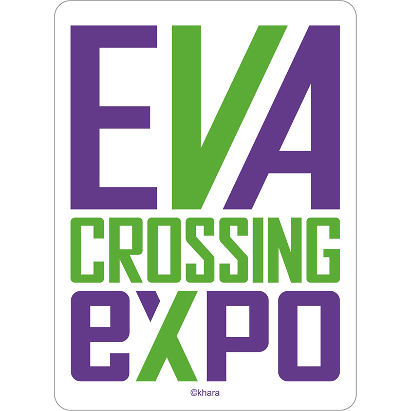 【エヴァンゲリオン大博覧会】ステッカー/ロゴ (初号機)