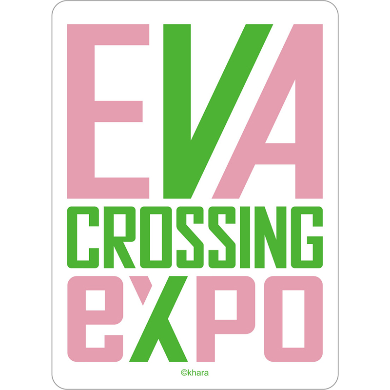 【エヴァンゲリオン大博覧会】ステッカー/ロゴ (8号機)