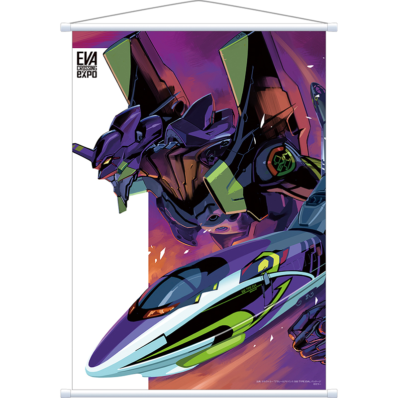 【エヴァンゲリオン大博覧会】B2タペストリー (500TYPEEVA)