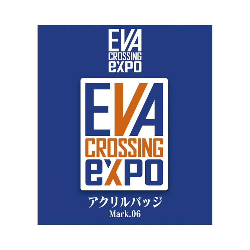 【エヴァンゲリオン大博覧会】アクリルバッジ/ロゴ (Mark.06)