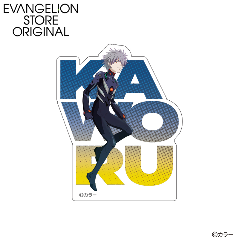 EVA STORE オリジナル アクリルブロック/渚カヲル(9周年イラスト)カヲルフェア2025