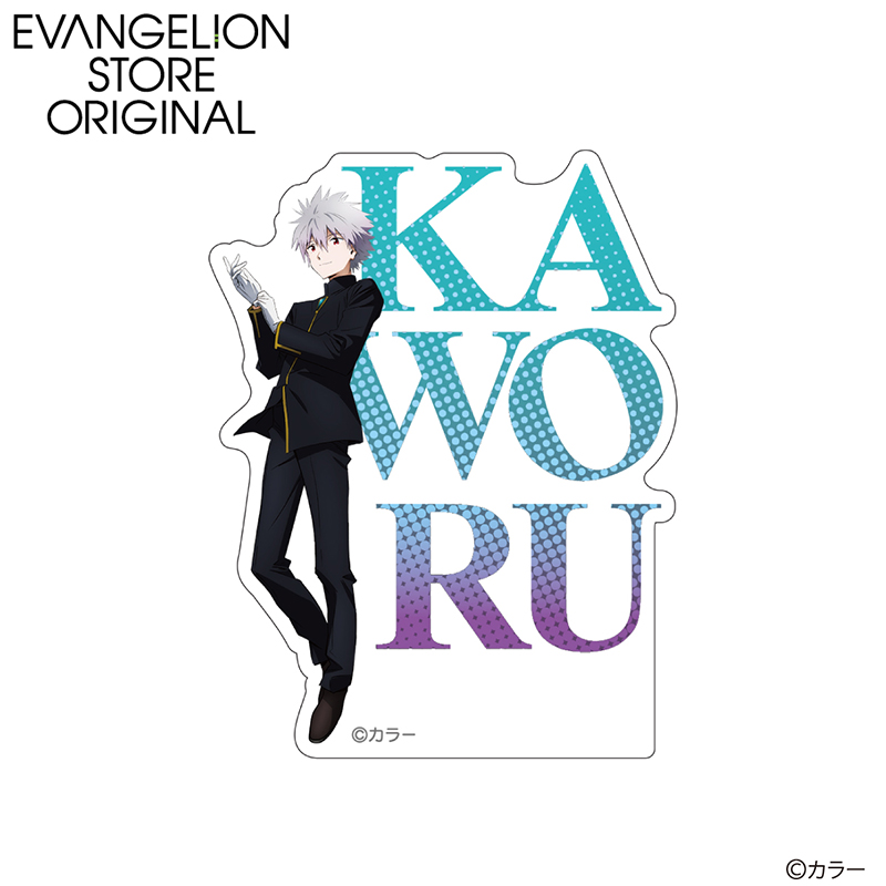 EVA STORE オリジナル アクリルブロック/渚カヲル(20周年イラスト)カヲルフェア2025