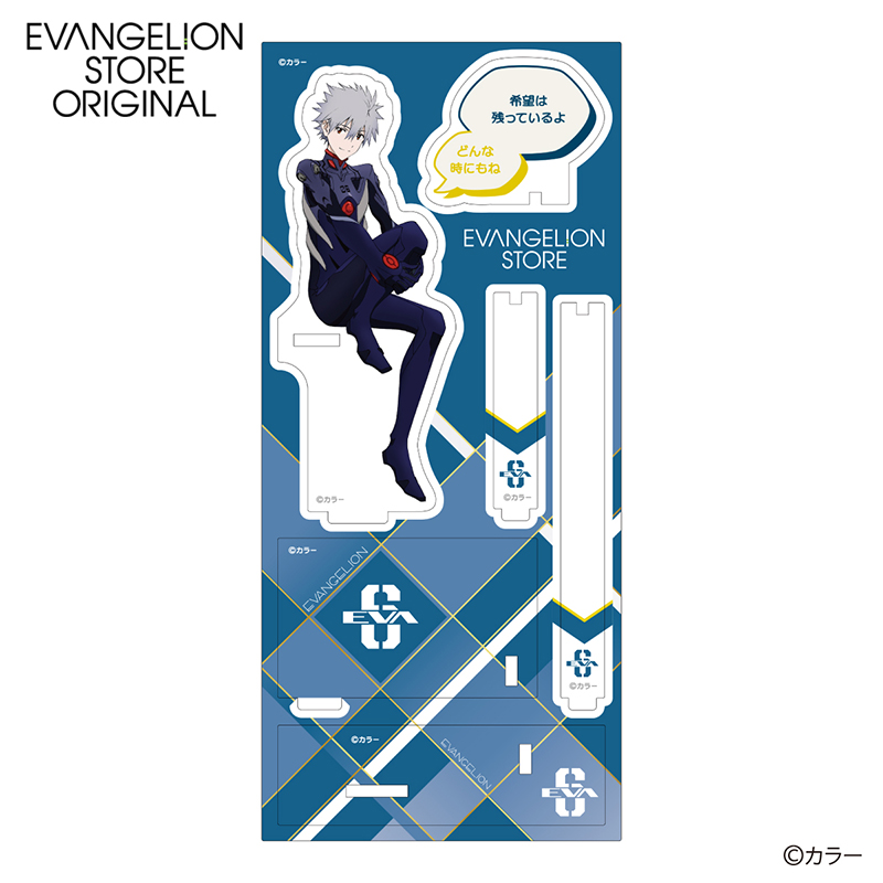 EVA STORE オリジナル 2wayアクリルスタンド/渚カヲル（カヲルフェア2025）