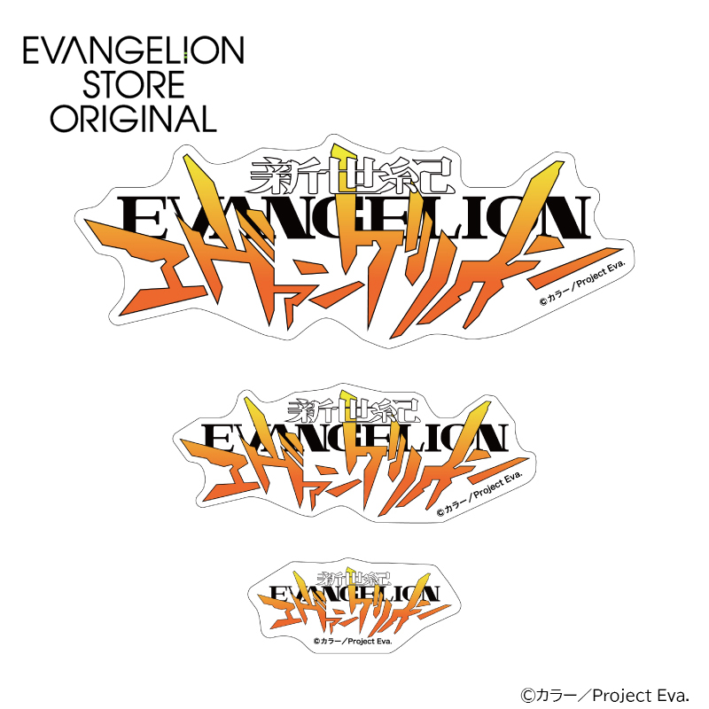 EVA STOREオリジナル 新世紀エヴァンゲリオン・ロゴステッカーセット／3枚組