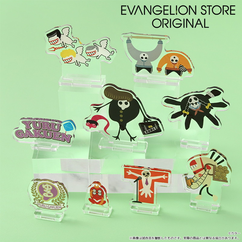 EVA STOREオリジナル ゆるしと・アクリルスタンド／ゆる学園 [お届け予定：2025年11月中旬]