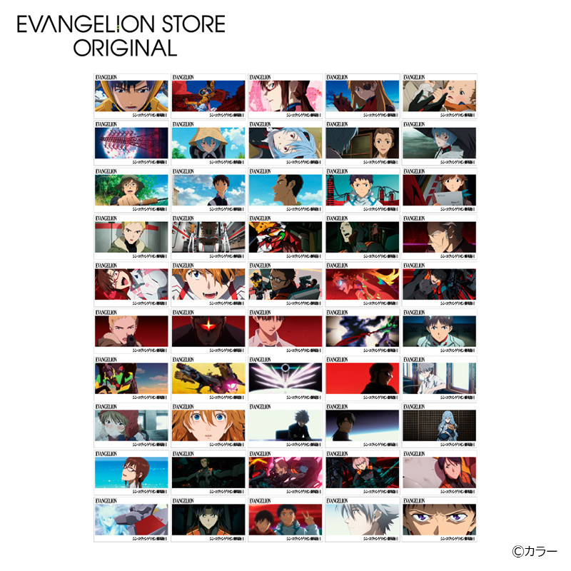 EVA STORE オリジナル シン・エヴァンゲリオン劇場版・ラミカコレクションBOX(1BOX25パック・全50柄) [お届け予定：2026年3月上旬]
