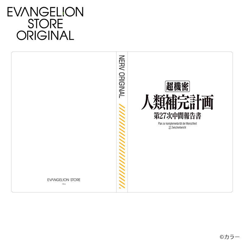 EVA STORE オリジナル カード収納ファイル／人類補完計画 [お届け予定：2026年3月上旬]