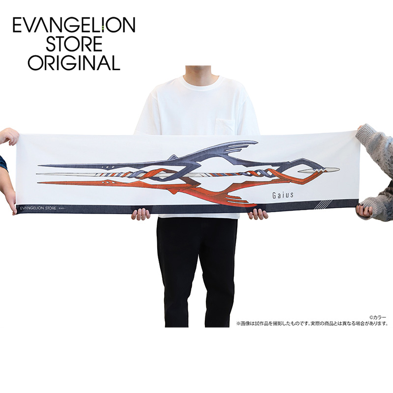 EVA STORE オリジナル シン・エヴァンゲリオン劇場版・布ポスター／ガイウスの槍 [お届け予定：2026年3月上旬]