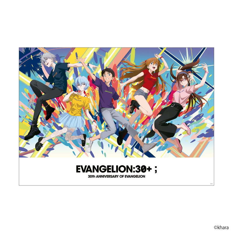 【EVANGELION:30+；】B2ポスター・メインビジュアル [お届け予定：2026年3月中旬]