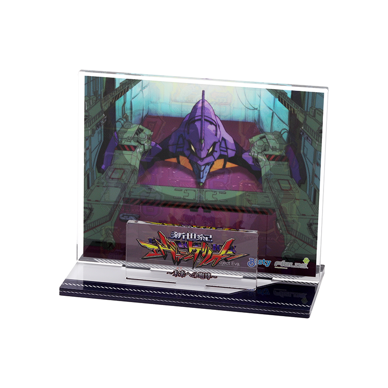 【P 新世紀エヴァンゲリオン ~未来への咆哮~】アクリルスタンド/格納庫背景(初号機)(ムービック)