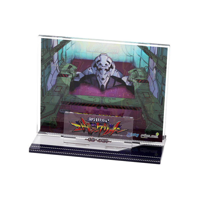 【P 新世紀エヴァンゲリオン ~未来への咆哮~】アクリルスタンド/格納庫背景(四号機)(ムービック)