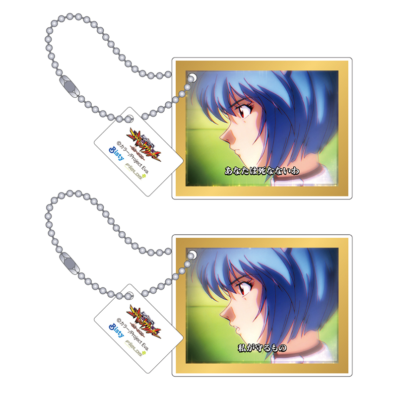 【P 新世紀エヴァンゲリオン ~未来への咆哮~】アクリルキーホルダー2個セット/ステップアップ予告(綾波レイ)(ムービック)