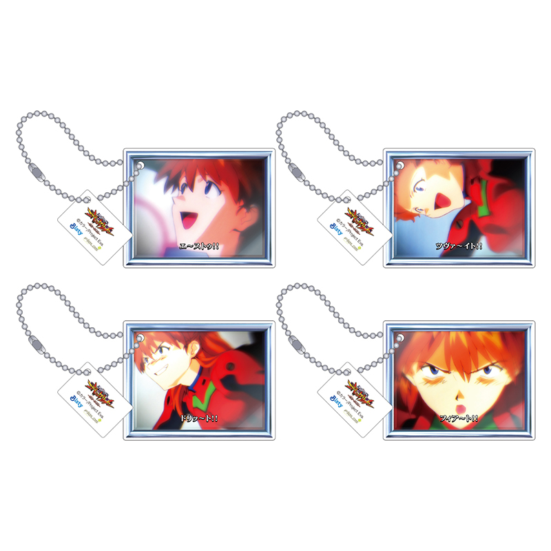 【P 新世紀エヴァンゲリオン ~未来への咆哮~】アクリルキーホルダー4個セット/キャラ連続予告(惣流・アスカ・ラングレー)(ムービック)