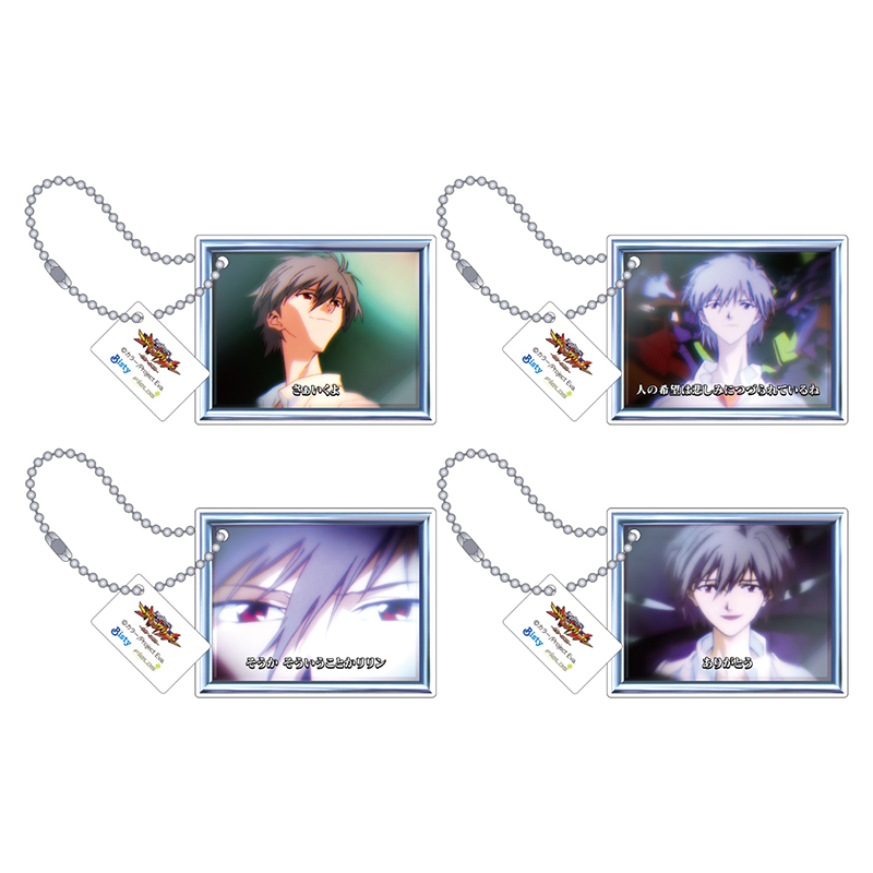 【P 新世紀エヴァンゲリオン ~未来への咆哮~】アクリルキーホルダー4個セット/キャラ連続予告(渚カヲル)(ムービック)